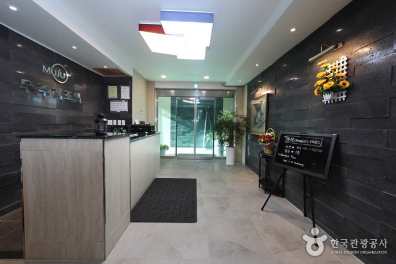 mujuresortel(무주리조텔) [한국관광품질인증/ Korea Quality] (9/12)