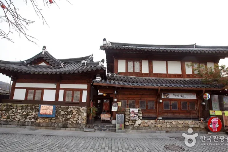 Agbae (아그배)[한국관광품질인증제/ Korea Quality] (1/11)