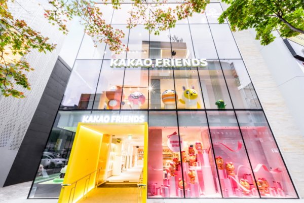 Kakao Friends Busan Flagship Store