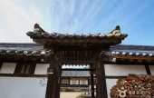 The Old House of Mansan (만산고택)