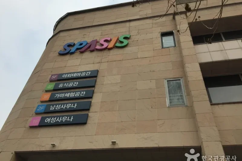 Spasis  (4/5)