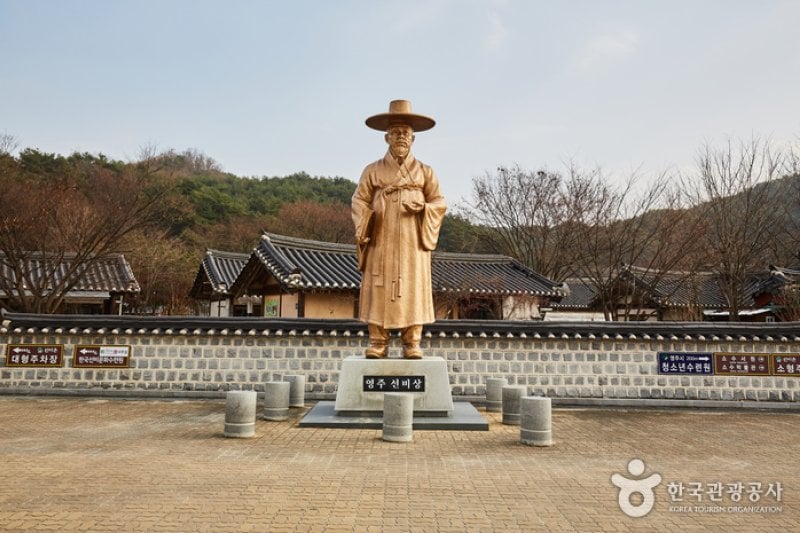 Korea Seonbi Culture Training Center (한국선비문화수련원) [한국관광품질인증제/ Korea Quality] (11/22)