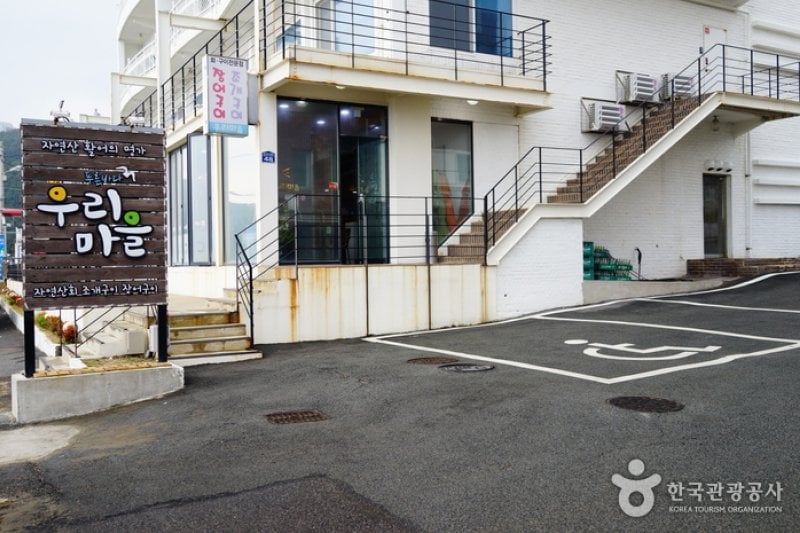 Cheongsapo Port (청사포) (14/25)