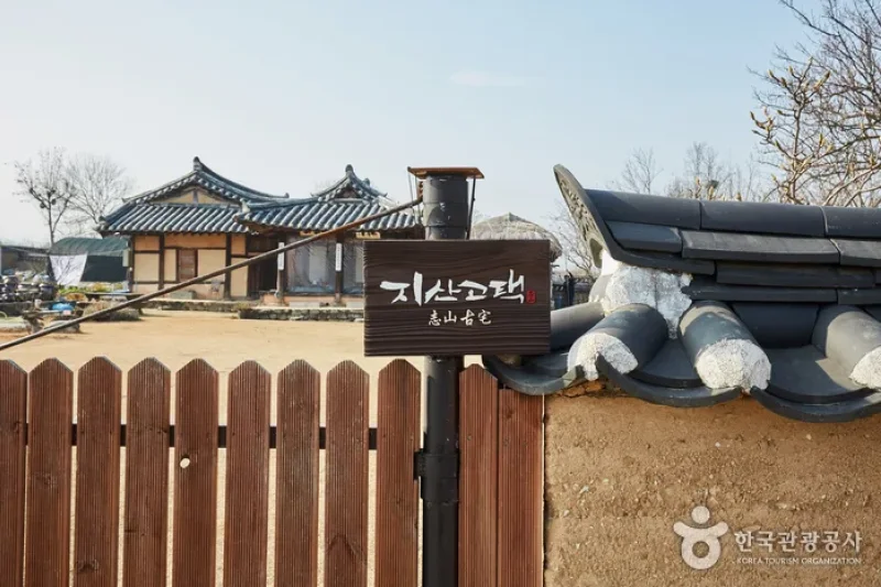 Jisan Historic House  (지산고택)[한국관광품질인증/Korea Quality] (11/14)