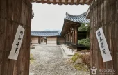 Wonhak Goga (Wonhak Old House) (원학고가) [한국관광품질인증/Korea Quality]