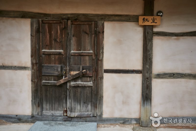 Wonhak Goga (Wonhak Old House) (원학고가) [한국관광품질인증/Korea Quality]