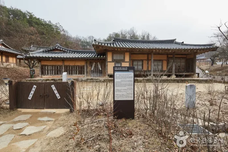 Happy Traditional Village (재단법인 행복전통마을)[한국관광품질인증/Korea Quality] (20/37)