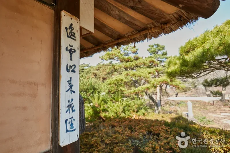 Rakkojae Andong (Hahoe) (락고재 안동(하회))[한국관광품질인증제/ Korea Quality] (12/14)