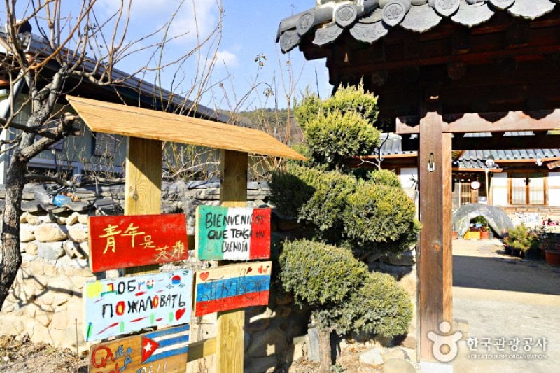 Long-running Motgoldaek House (개실마을영농조합법인 못골댁)[한국관광품질인증제/ Korea Quality] (7/8)