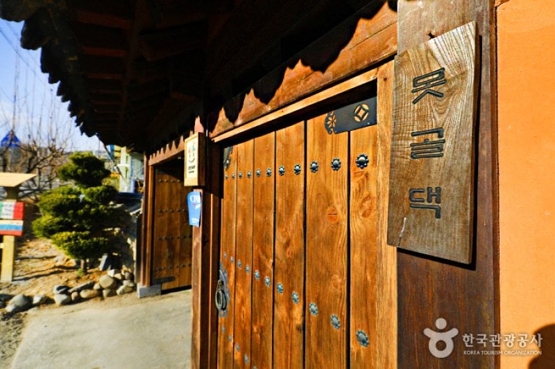 Long-running Motgoldaek House (개실마을영농조합법인 못골댁)[한국관광품질인증제/ Korea Quality] (8/8)