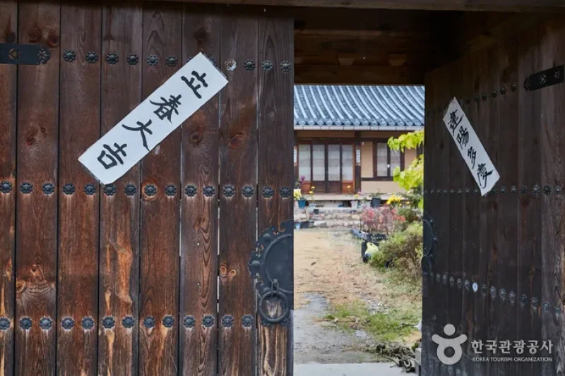 Gaesil Village Farming Association Corporation (Deokdongdaek House) (개실마을영농조합법인(덕동댁))[한국관광품질인증제/ Korea Quality] (5/10)