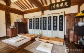Ogyeonjeongsa House(옥연정사) [한국관광품질인증/Korea Quality]