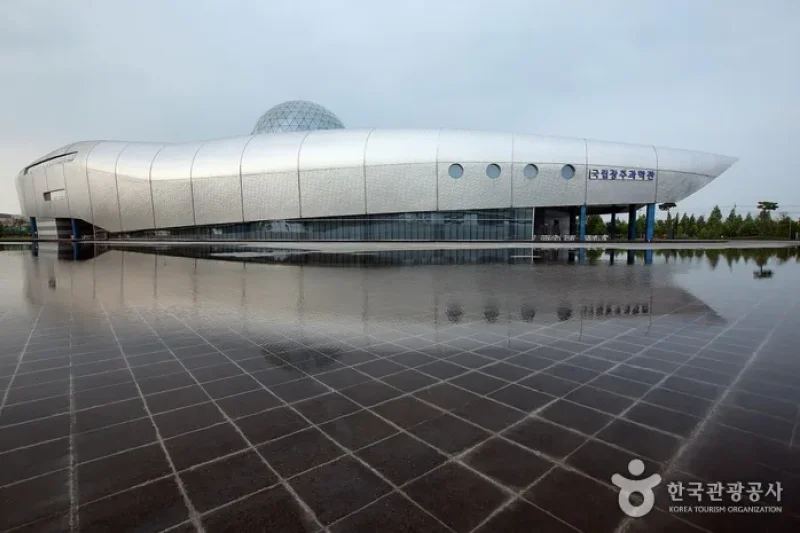 Gwangju National Science Museum (국립광주과학관) (1/11)