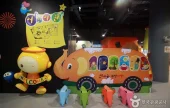 Gwangju National Science Museum (국립광주과학관)