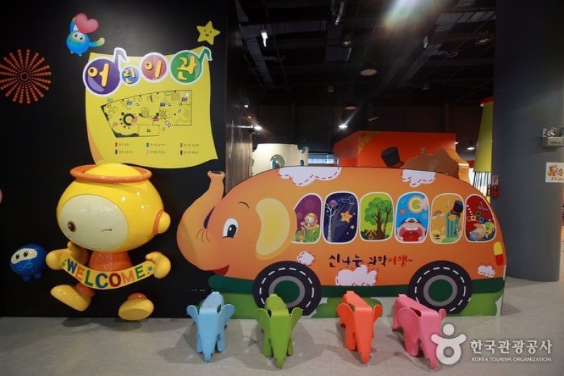 Gwangju National Science Museum (국립광주과학관) (5/11)