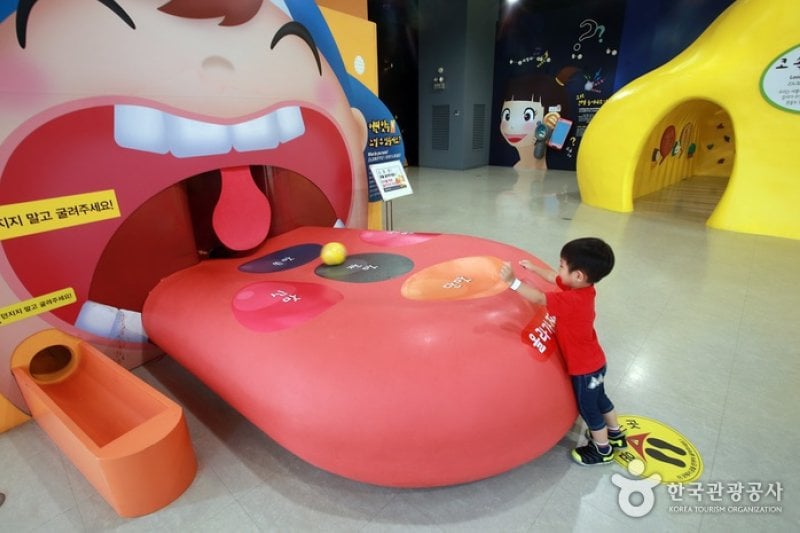 Gwangju National Science Museum (국립광주과학관) (11/11)