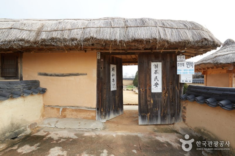 Garam Choyeonjae (가람초연재) [한국관광품질인증제/ Korea Quality] (12/13)