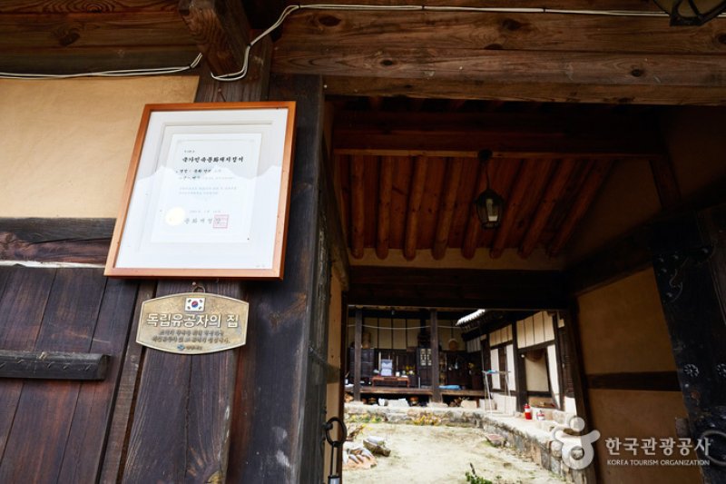 Manhoe Historic House (만회고택)[한국관광품질인증/Korea Quality] (14/18)