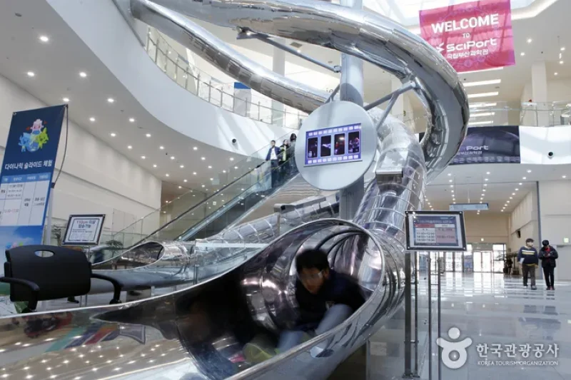 Busan National Science Museum (국립부산과학관) (2/5)