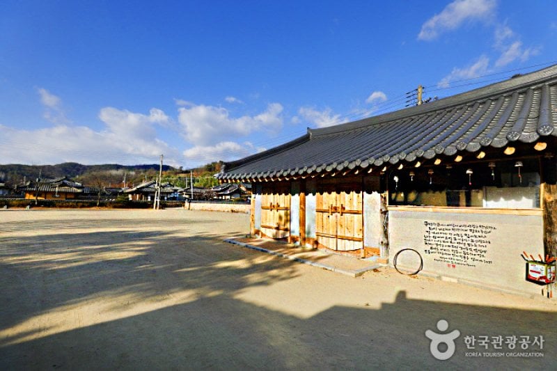 sil Village Farming Association Corporation (Hadong House) (개실마을영농조합법인 하동댁)[한국관광품질인증제/ Korea Quality] (10/10)