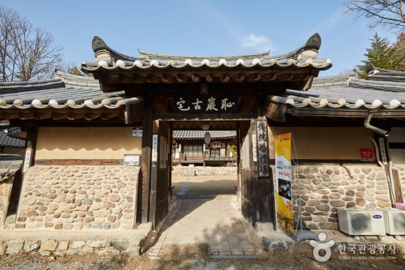 House of Chiam ([한옥스테이] 치암고택) (15/23)