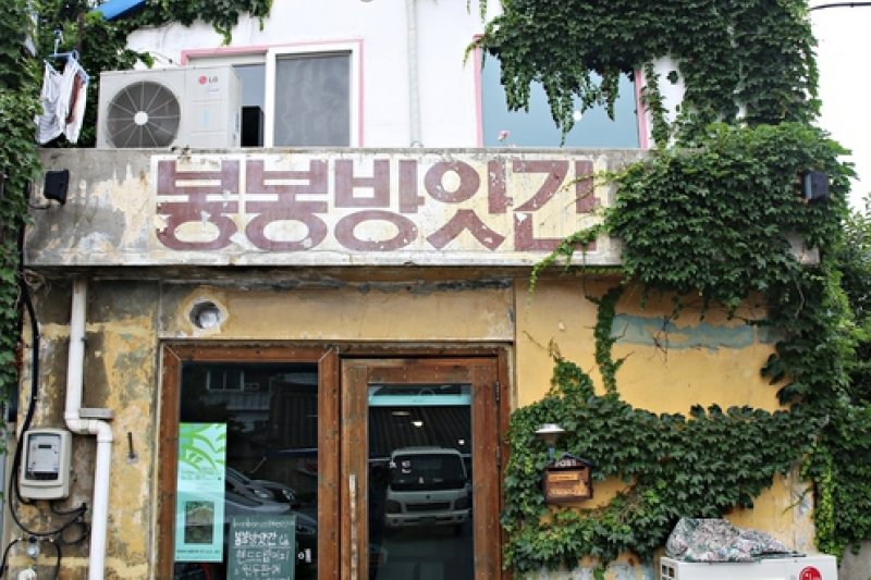 Bonbon Roastery  (1/8)