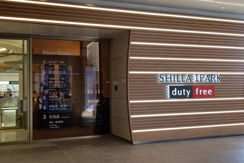 Shilla IPark Duty Free (9/9)