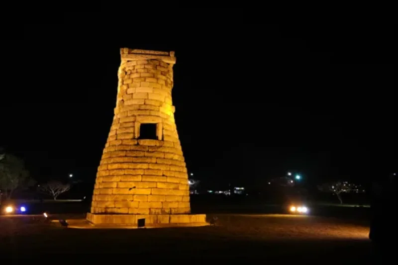 Cheomseongdae Observatory  (2/7)