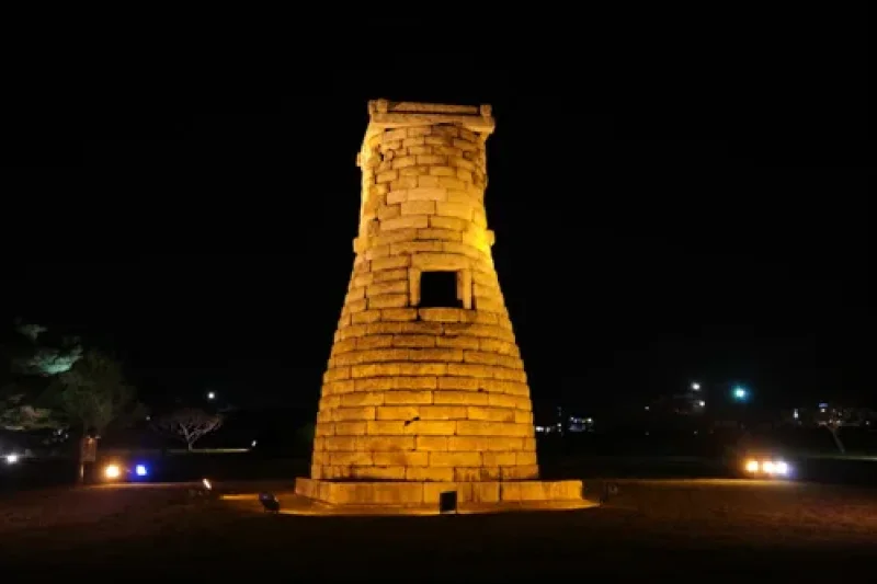 Cheomseongdae Observatory  (3/7)