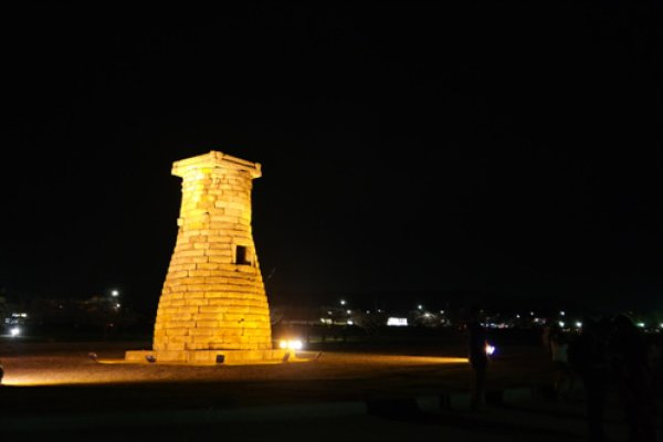 Cheomseongdae Observatory