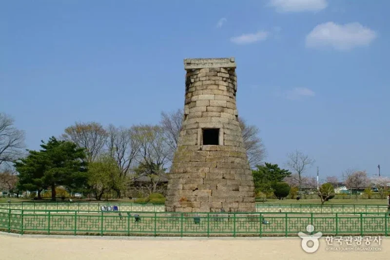 Cheomseongdae Observatory  (7/7)