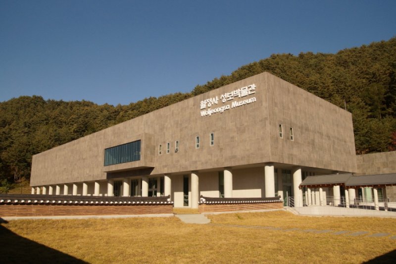 Woljeongsa Museum (월정사 성보박물관) (1/12)