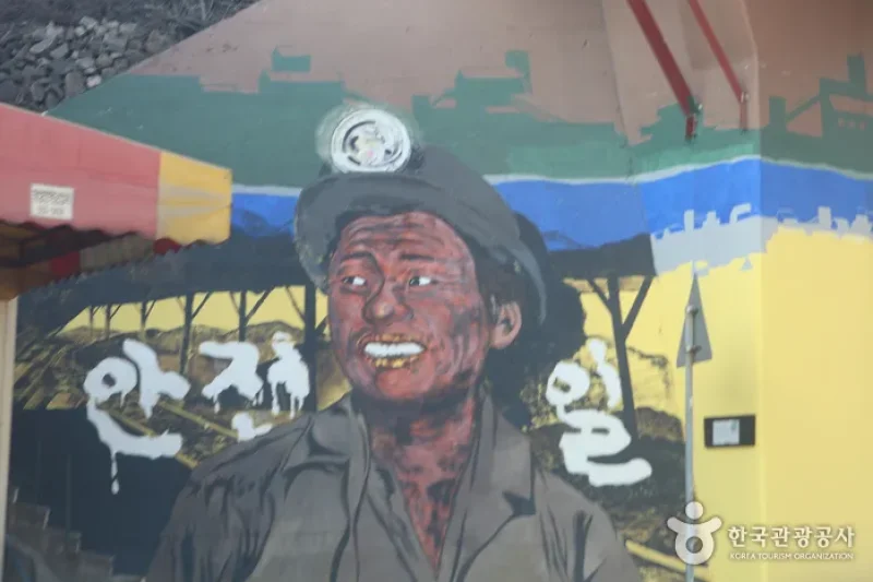 Taebaek Sangjang-dong Mural Village  (7/8)