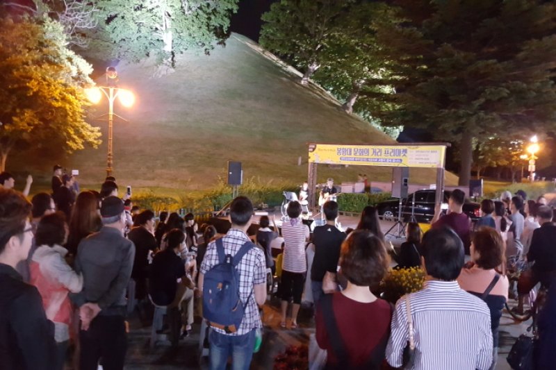Gyeongju Free Market Bonghwang Jangte (경주 프리마켓 봉황장터) (5/8)