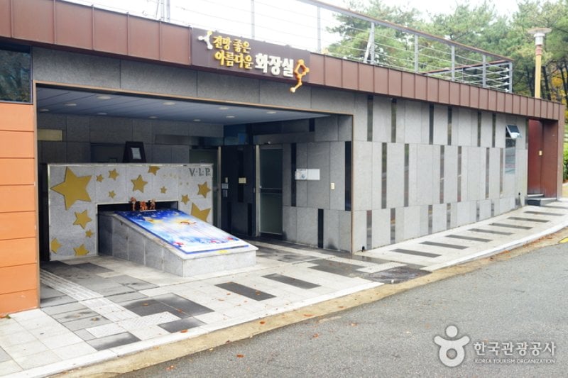 Geumnyeonsan Youth Training Institute  (14/16)