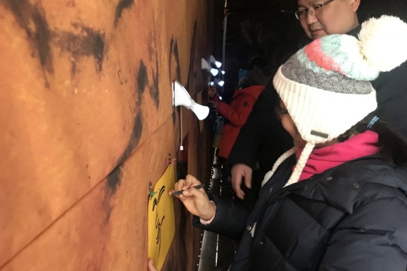 Yeoncheon Paleolithic Winter Trip Festival (연천 구석기 겨울여행) (2/6)