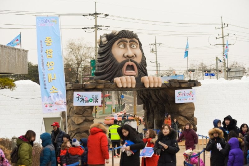 Yeoncheon Paleolithic Winter Trip Festival (연천 구석기 겨울여행) (4/6)