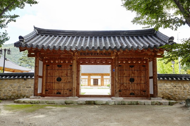 Pohang Traditional Culture Center(포항전통문화체험관) [한국관광품질인증/Korea Quality] (4/22)