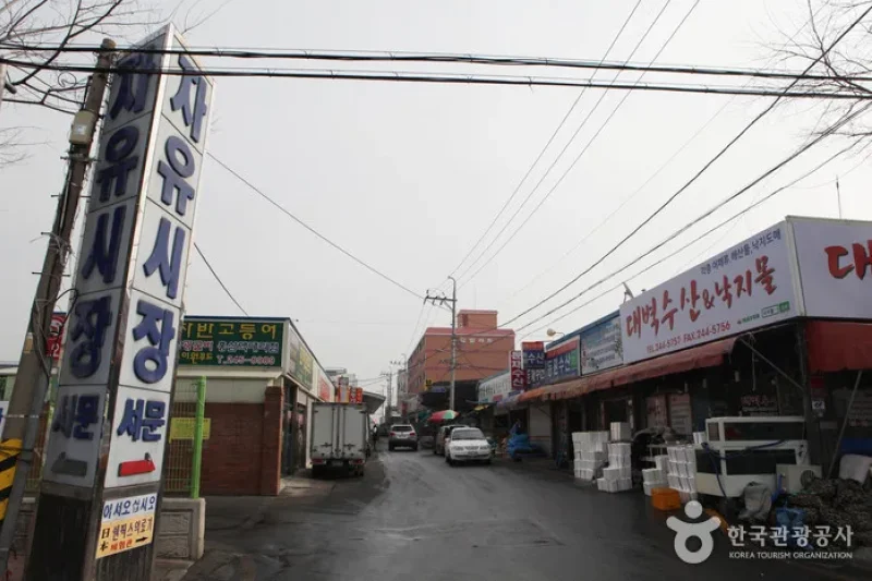 Mokpo Jayu Market (Namjin Night Market) (목포 자유시장 (남진야시장))