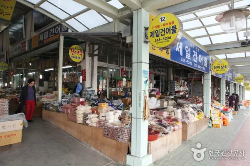 Mokpo Jayu Market (Namjin Night Market) (목포 자유시장 (남진야시장))