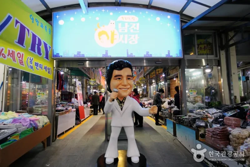 Mokpo Jayu Market (Namjin Night Market) (목포 자유시장 (남진야시장))