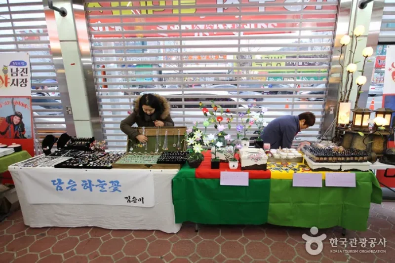 Mokpo Jayu Market (Namjin Night Market) (목포 자유시장 (남진야시장))
