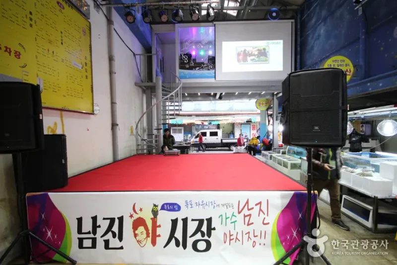 Mokpo Jayu Market (Namjin Night Market) (목포 자유시장 (남진야시장))