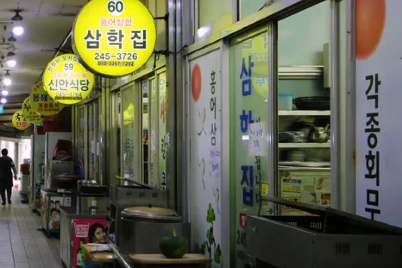 Mokpo Jayu Market (Namjin Night Market) (목포 자유시장 (남진야시장))
