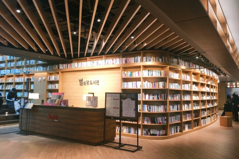 Starfield Library  (5/5)