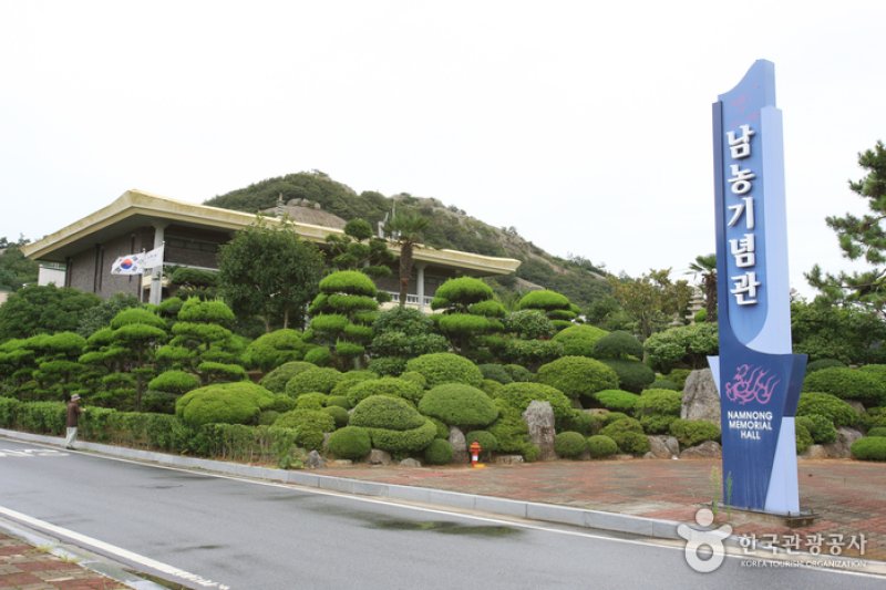 Namnong Memorial Hall (남농기념관) (1/15)