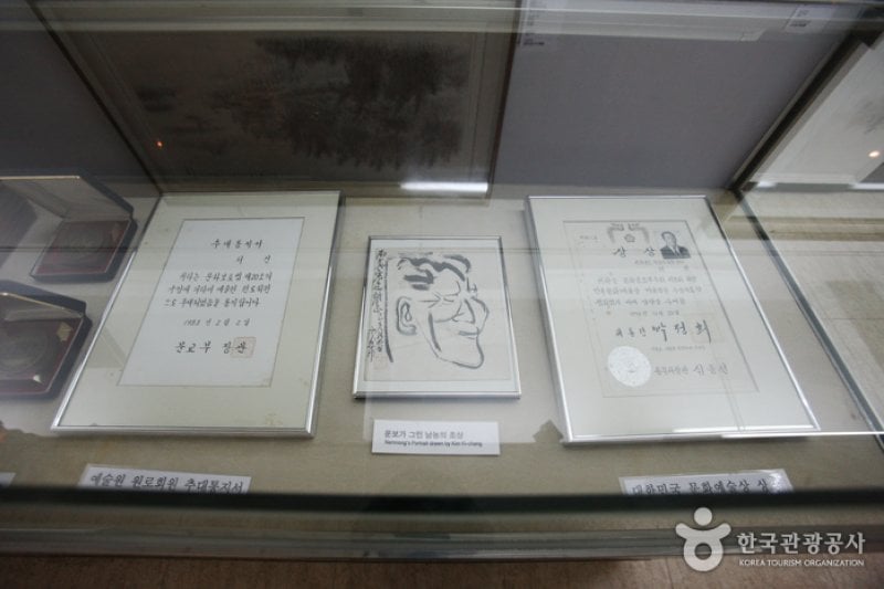 Namnong Memorial Hall (남농기념관) (9/15)
