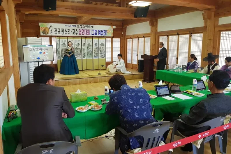 Seopyeonje Boseong Sori Festival (서편제보성소리축제 2019) (2/4)