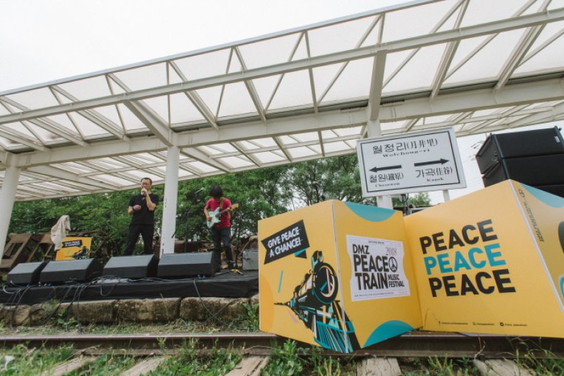 DMZ Peace Train Music Festival (DMZ 피스트레인 뮤직 페스티벌) (6/7)