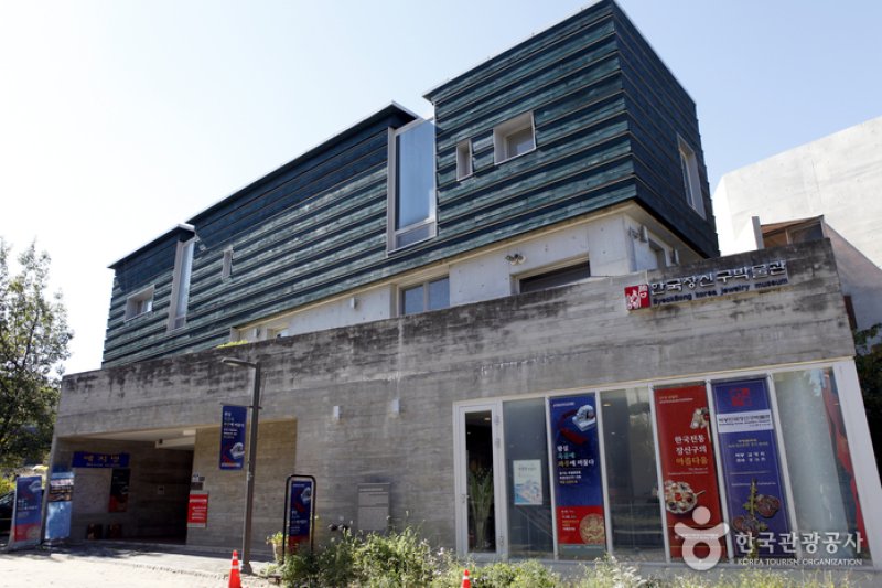 Byeokbong Korea Jewelry Museum (벽봉한국장신구박물관) (1/12)
